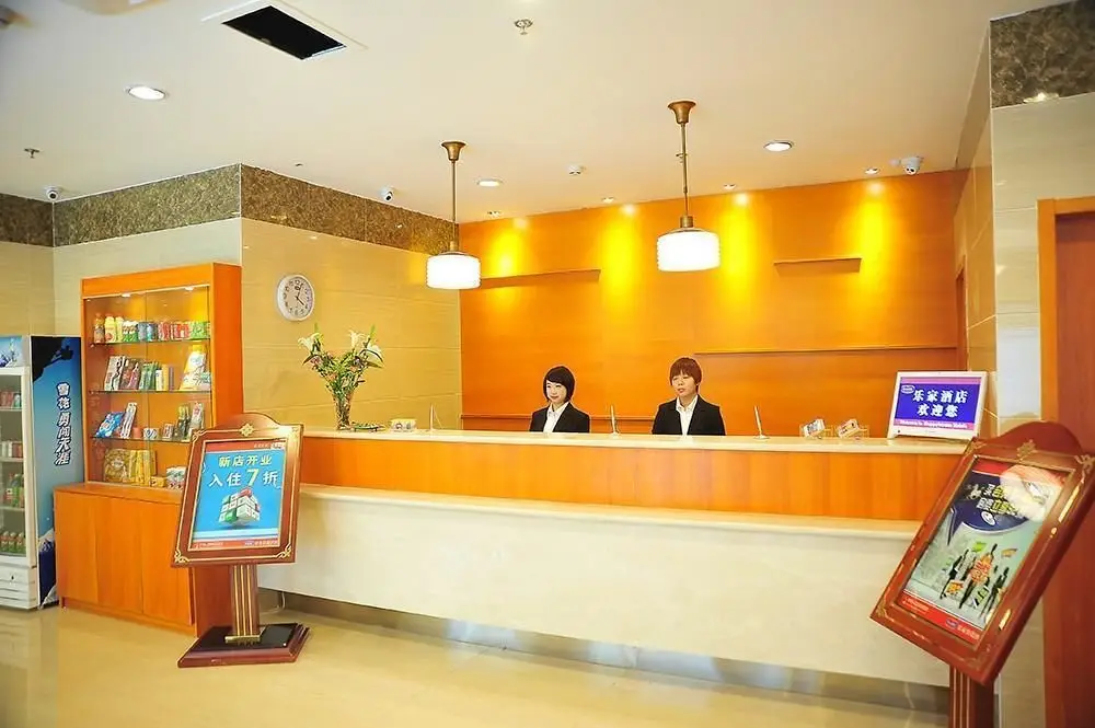 Пекин: Happy House Clain Hotels Daguanyuan Branch