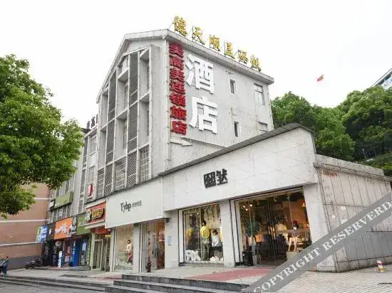 Чанша: Meigaomei Hotel