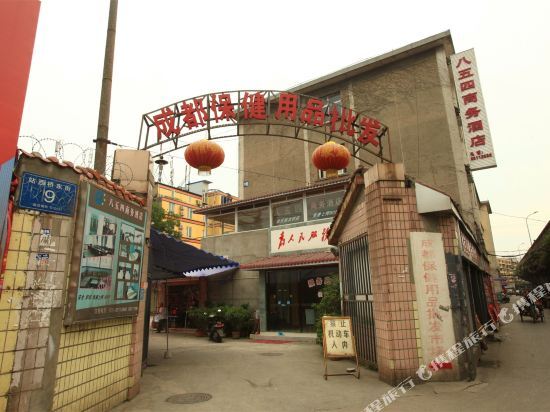 Чэнду: Chengdu Bawusi Business Hotel