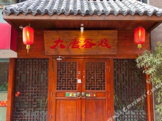 Нинбо: Jian'ai Hotel (formerly Datang Inn)