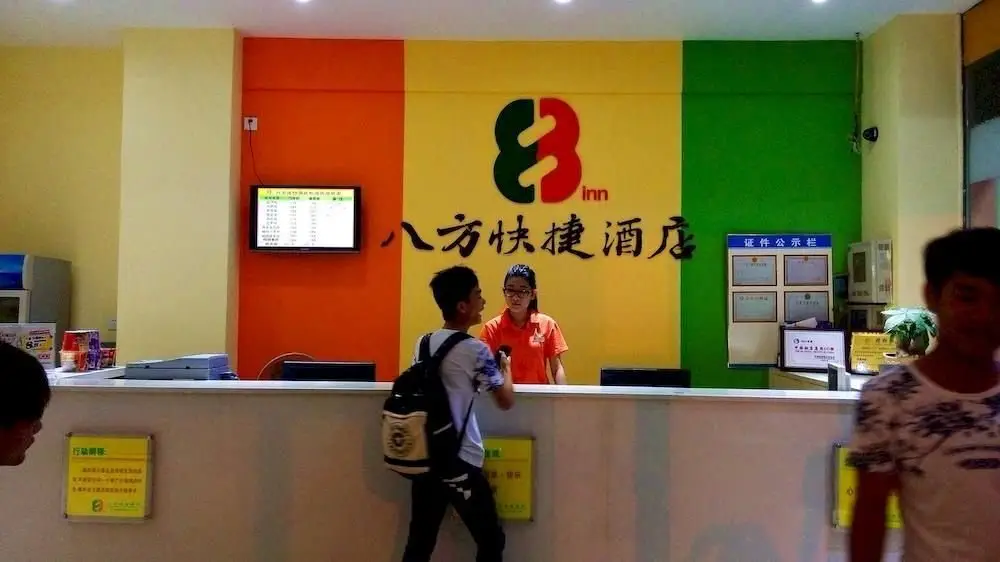 Шэньчжэнь: 八方精品酒店(深圳松岗华润万家店)