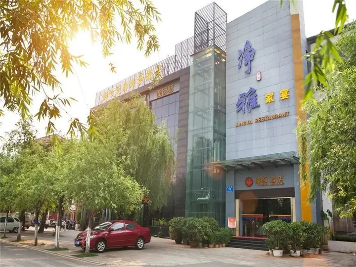 Куньмин: Dianchi Jinya Restaurant