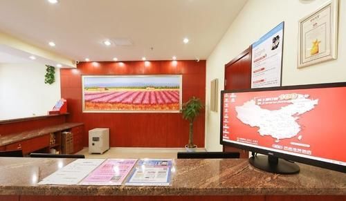 Tongling: Hanting Hotel Tongling Shopping Mall