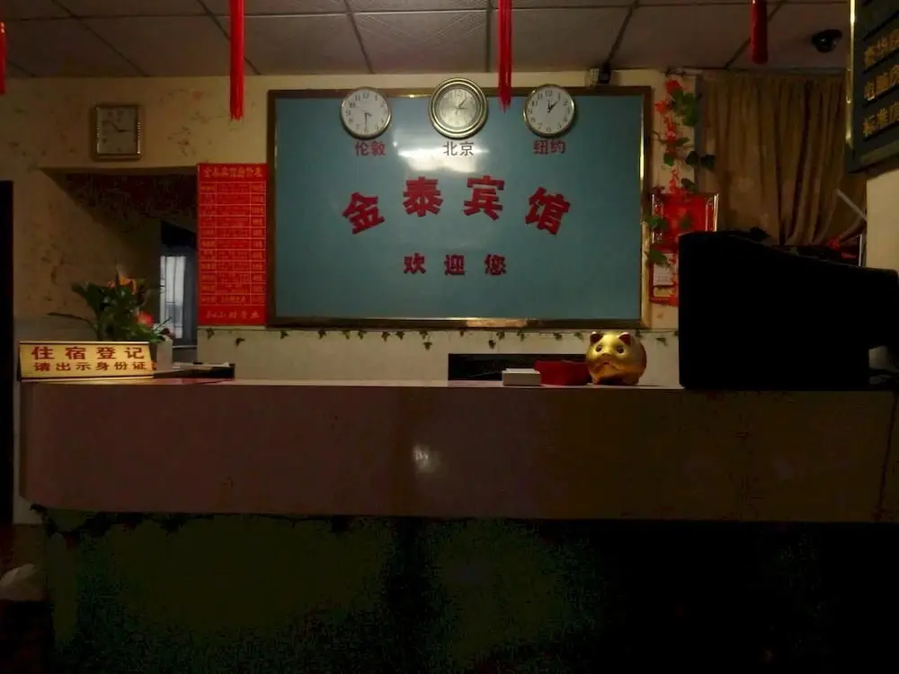 Шэньчжэнь: Jintai Motel