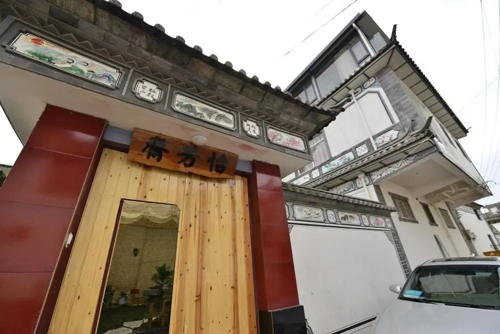 Дали: No.3 Wharf- Yifangzhai Hotel