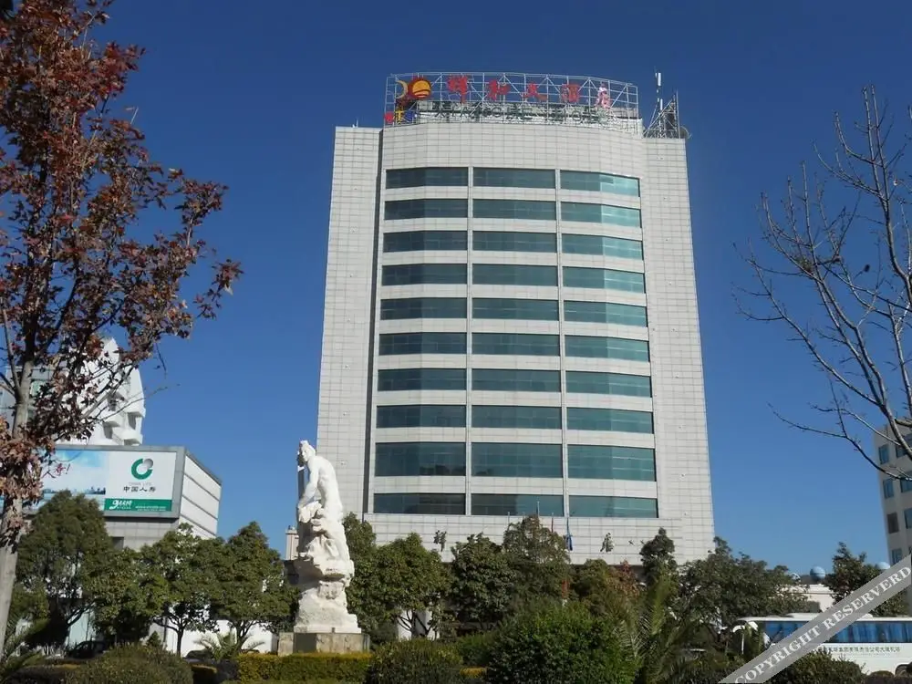 Дали: Hampton by Hilton Dali Erhai Park