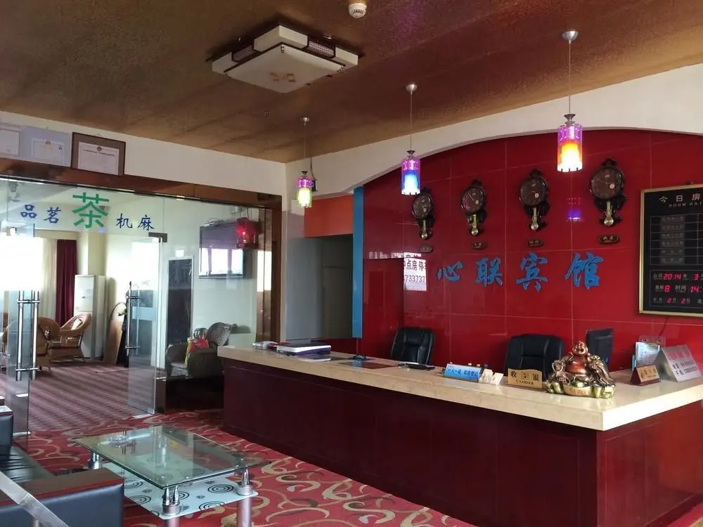 Чэнду: Chengdu Xinlian Hotel