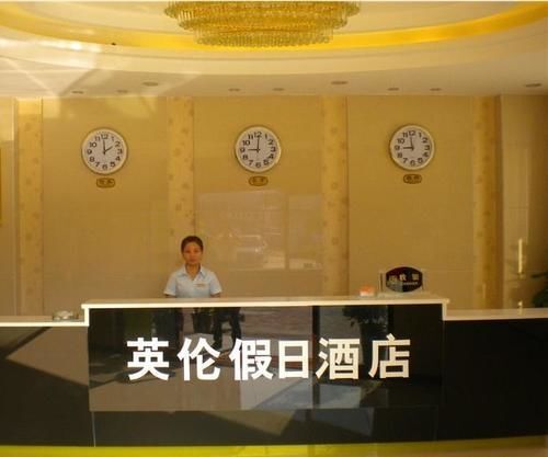 Чжэнчжоу: Ying Lun Jia Ri Jiu Dian