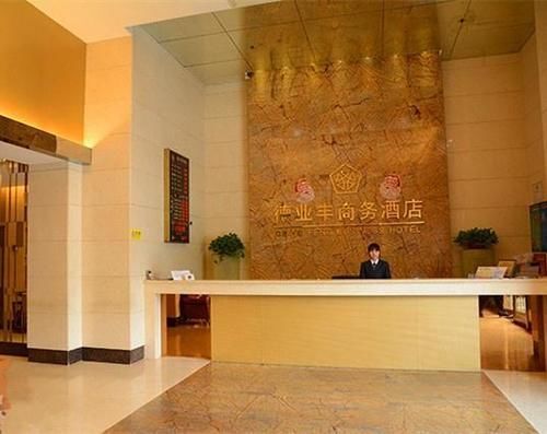 Шэньчжэнь: Deyefeng Boutique Hotel (Shenzhen Bao'an Lingzhi Subway Station)
