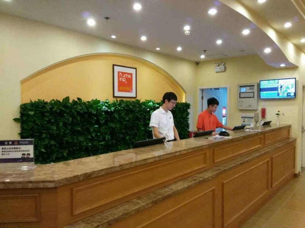 Циндао: Home Inn Qingdao Jiushui Wanda