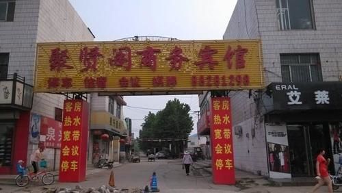 Цзинань: Jinan Juxiange Business Hotel