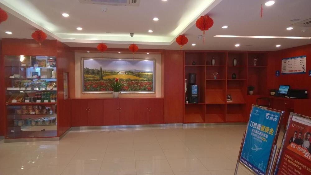 Чунцин: Отель Hanting Express Chongqing Jiangbei Airport