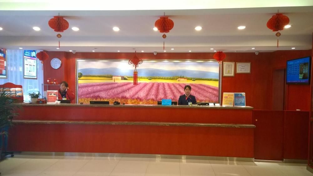 Чунцин: Отель Hanting Express Chongqing Jiangbei Airport