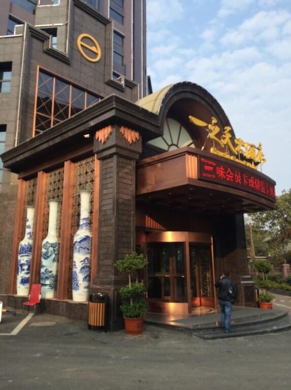 Наньчан: Yizhitian Grand Hotel
