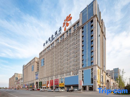 Баодин: See You Business Hotel