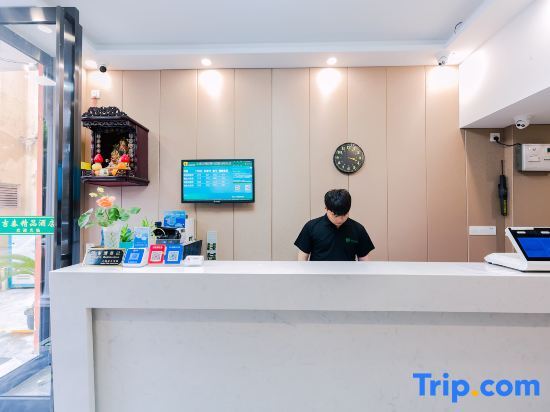 Шанхай: Jitai Boutique Hotel (Shanghai Expo Park Gaoke West Road Subway Station)