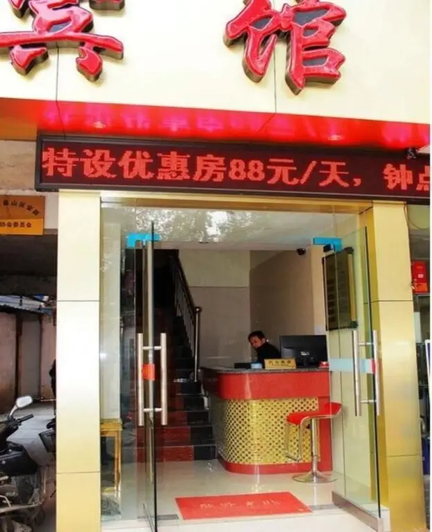 Гуйлинь: Yunshu Hotel