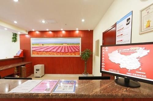 Шанхай: Hanting Hotel