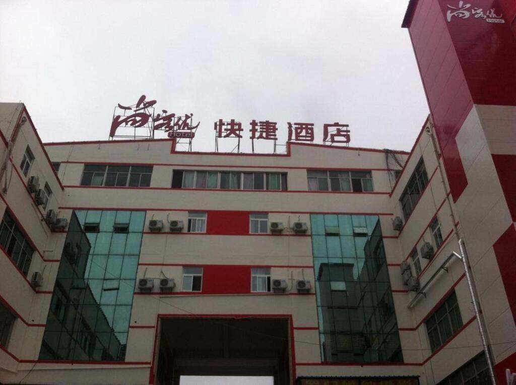 Яньтай: Thank Inn Chain Hotel Shandong Yantai Yinchun Avenue International Exhibition Center