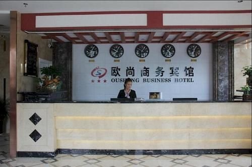 Лиаоченг: Oushang Business Hotel