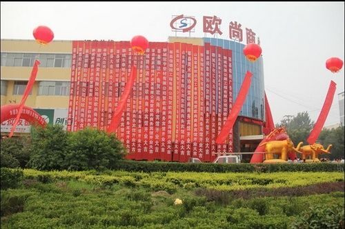 Лиаоченг: Oushang Business Hotel