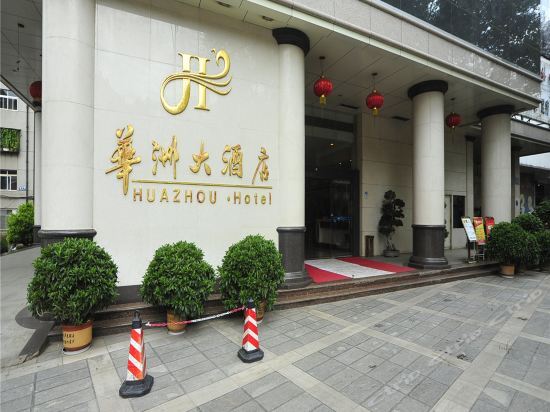 Huazhou Hotel Yunnan — фото 1