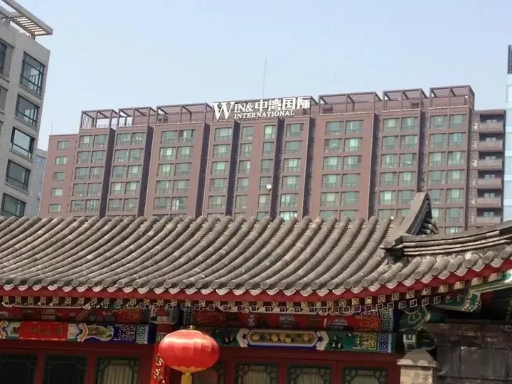 Пекин: Everyday Home Apartments Zhongguancun Zhongwan International