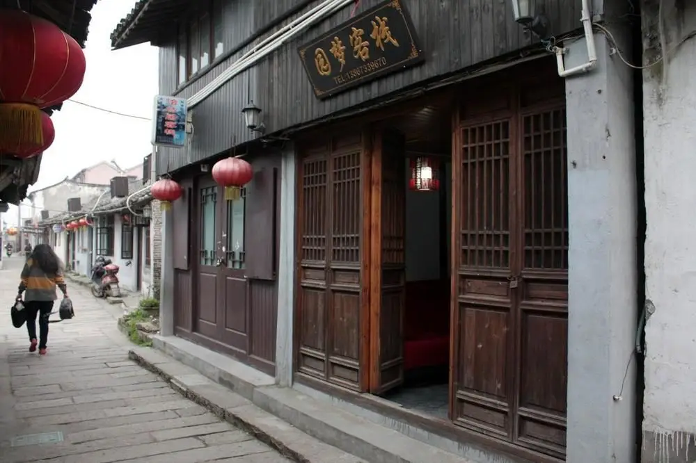Xitang Yuanmeng Inn — фото 1