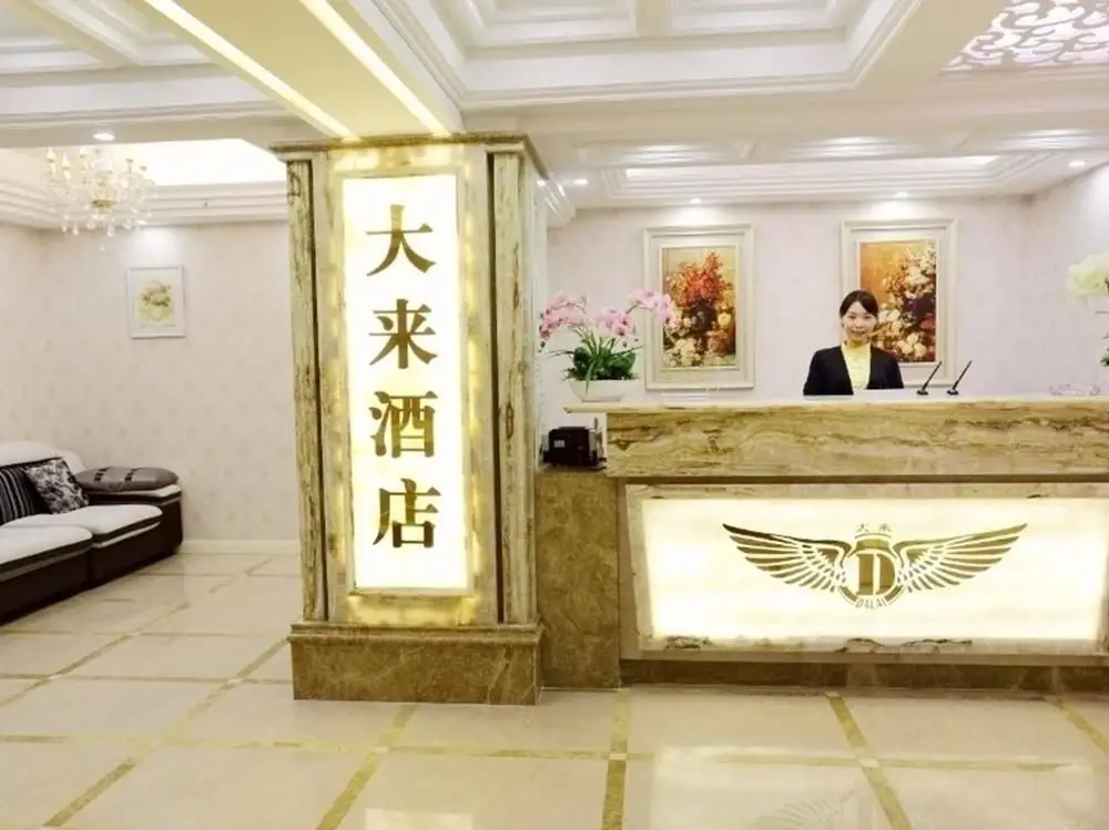 Чунцин: Dalai Hotel- Chongqing