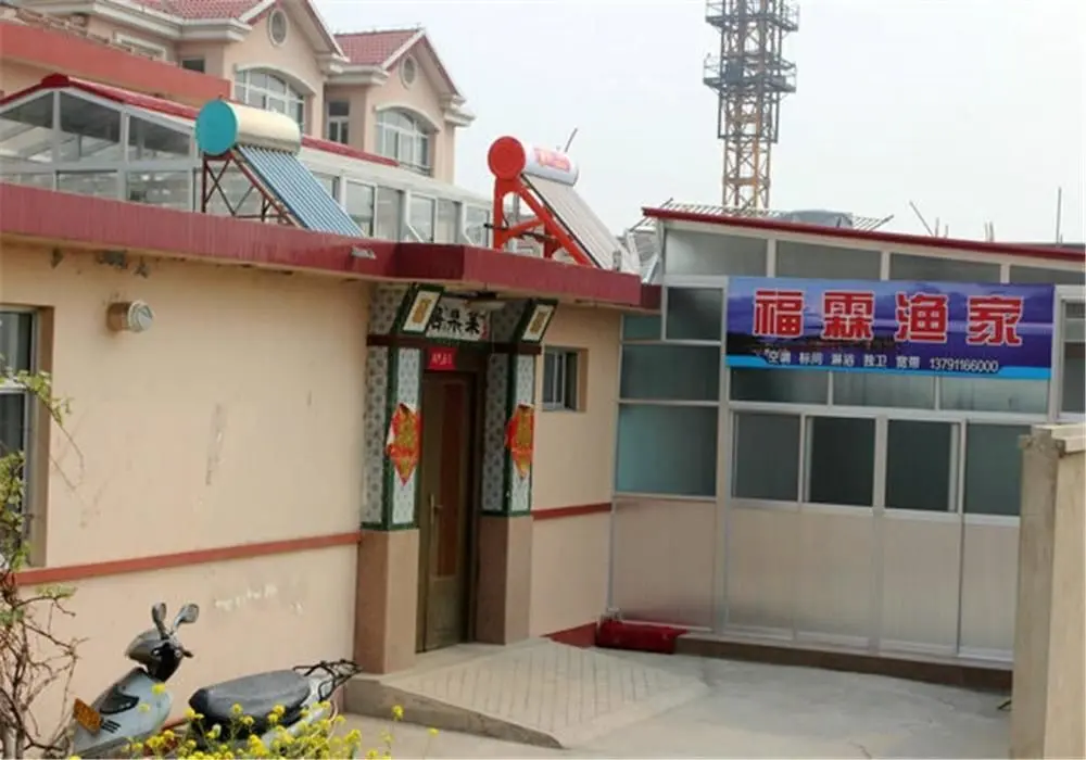 Пэнлай: Changdao Fulin Fisher Apartment