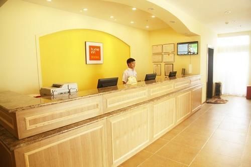 Ичунь: Home Inn Yichun Huanglong Building