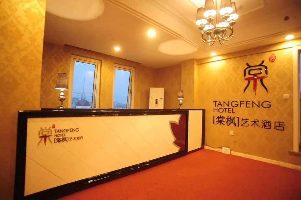 Циндао: Tangfeng Art Hotel Qingdao Lubang International Style Street