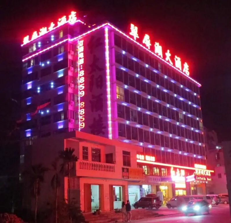 Cuipinghu Hotel — фото 1