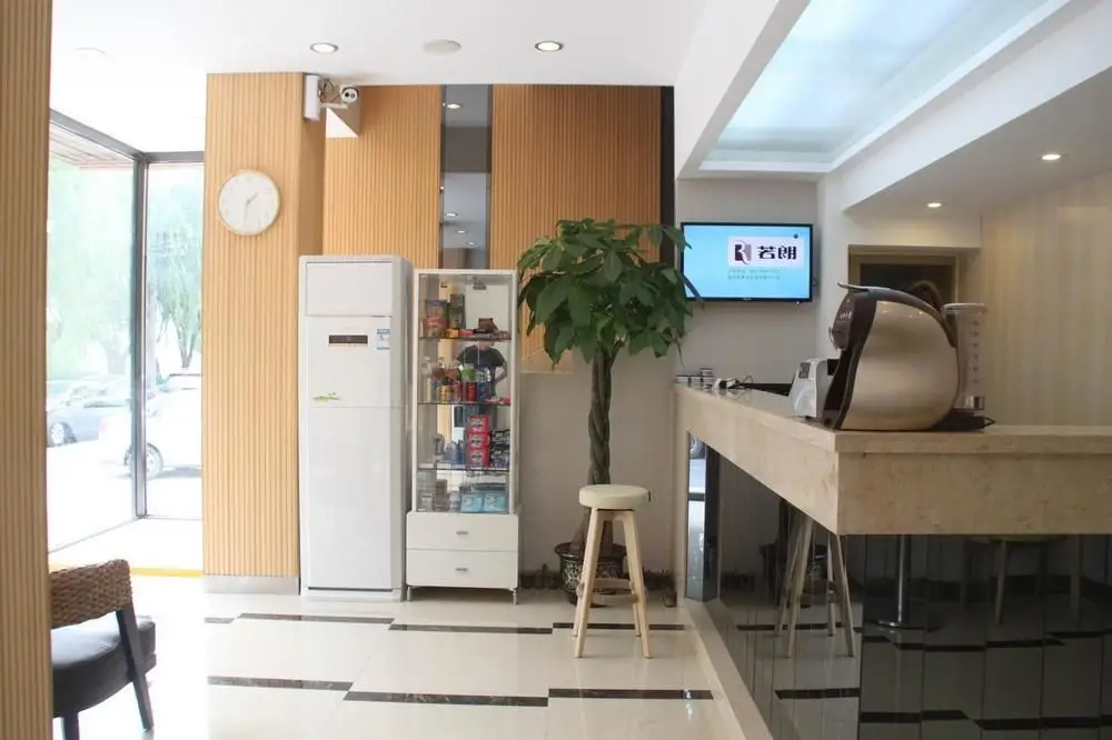 Циндао: Ruolang Holiday Inn Licang Wanda