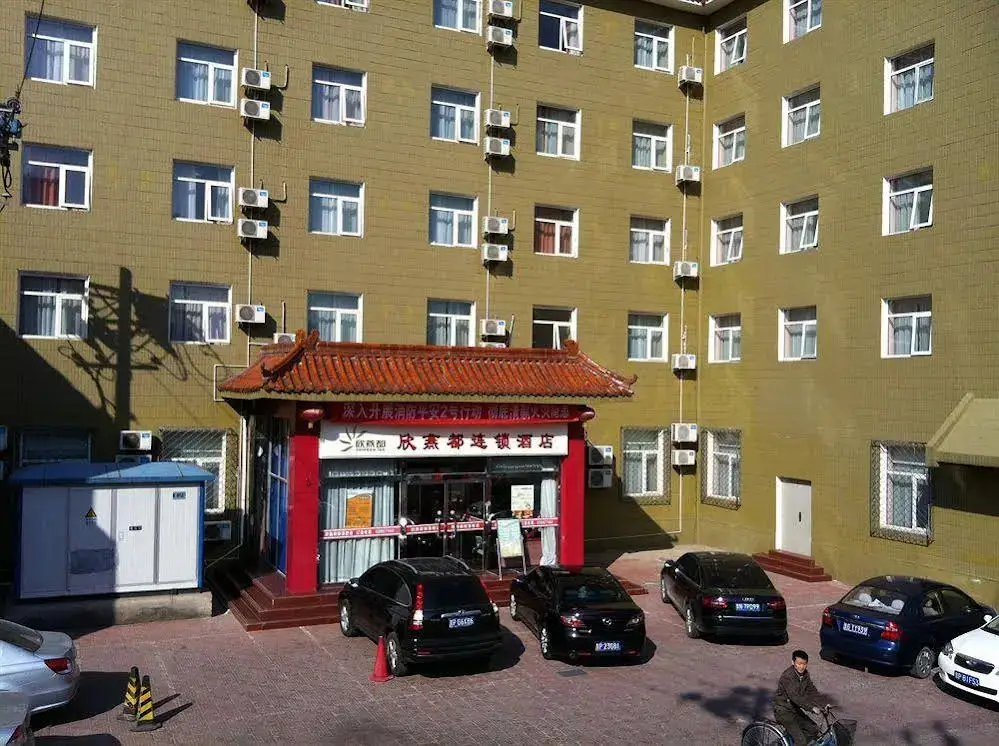 Пекин: Shindom Inn Lizeqiao - Beijing