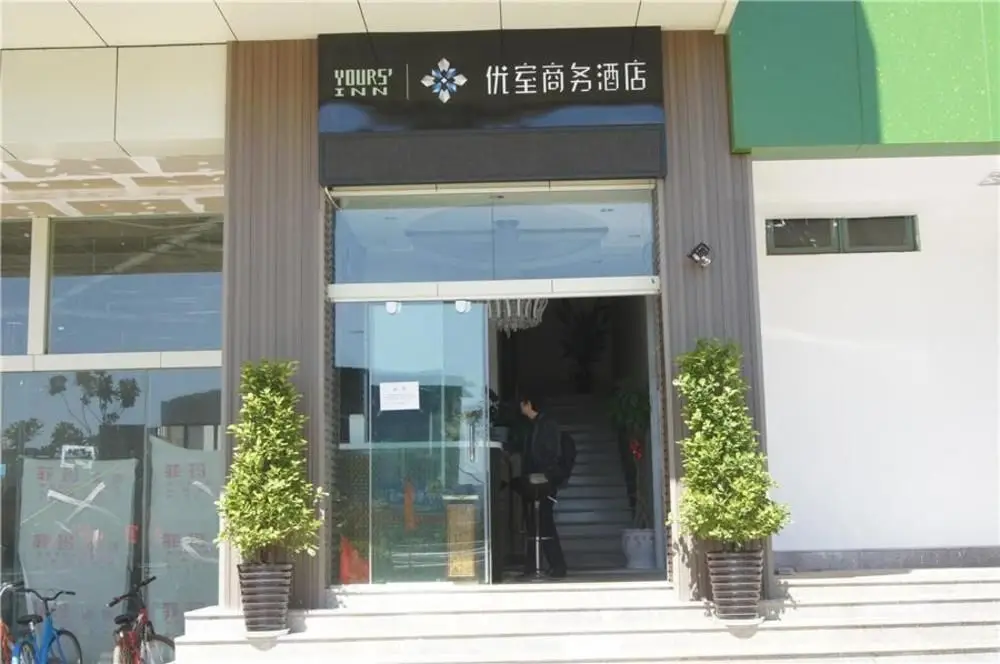 Kunming Yuelai Yue Hotel — фото 1