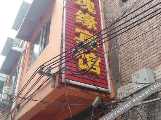 Meiguiyuan Hotel — фото 1