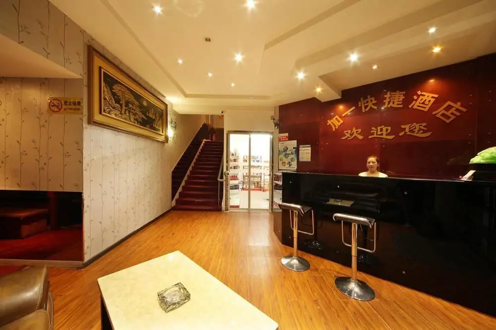 Jiayi Express Hotel — фото 1