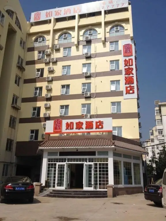 Home Inn — фото 1