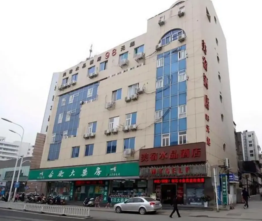 Meisu Hotel Hefei Sanxiaokou — фото 1