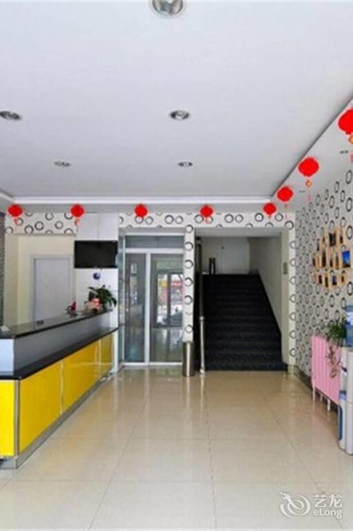 Тайан: Taijing Yaxuan Business Hotel Taian Railway Station
