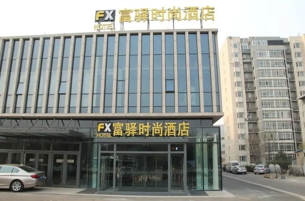 Пекин: FX Hotel (Beijing Yizhuang Creative Life Plaza)