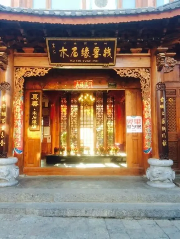 Zhenmei Holiday Inn - Lijiang — фото 1
