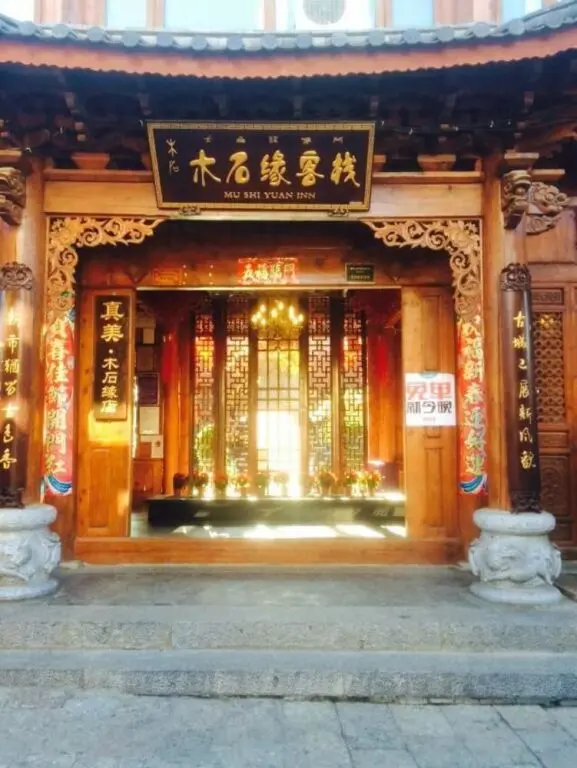 Лицзян: Zhenmei Holiday Inn - Lijiang