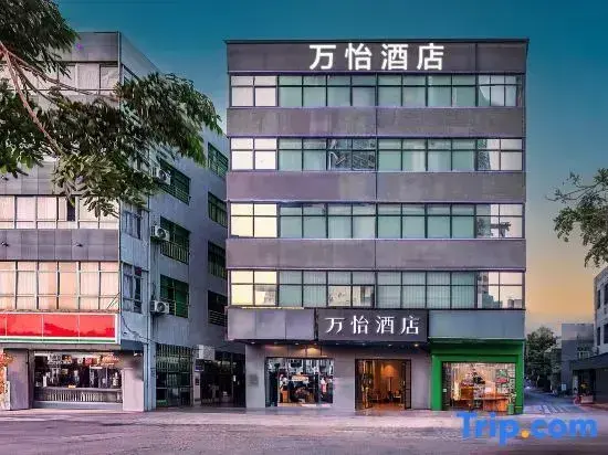 Хайкоу: Courtyard by Marriott (Hainan College of Commerce and Industry Provincial Museum Store)