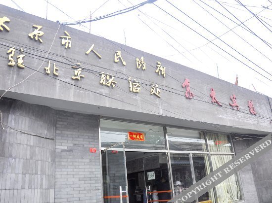 Пекин: Beijing Qianmen Jingtai Hotel