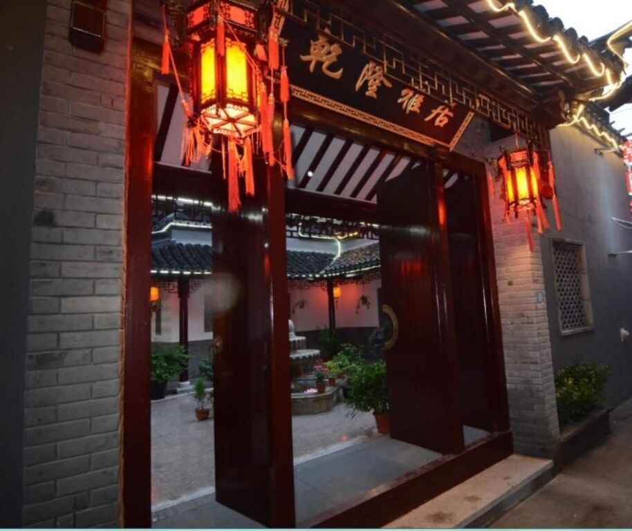 Xitang Qianlong Boutique Inn — фото 1