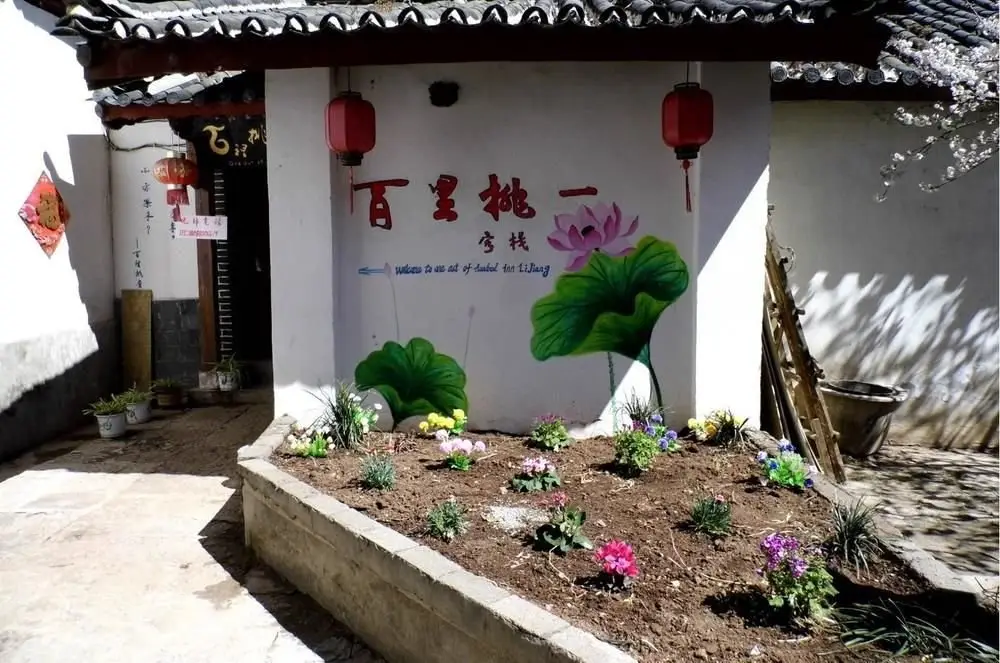 Lijiang Muyunju Inn — фото 1