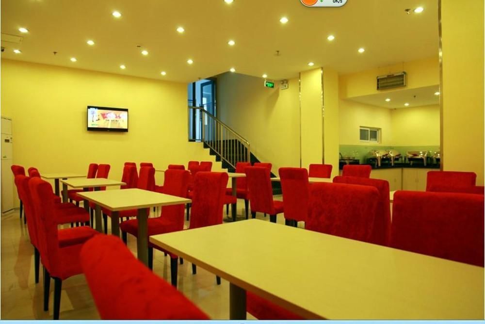 Циндао: Hanting Hotel Qingdao Jimo Baolong Plaza