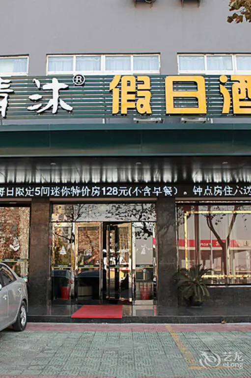Тайчжоу: Taizhou Qingmu Hotel